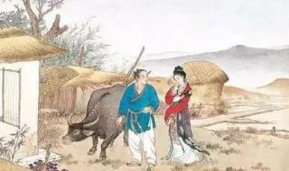 牛郎织女连环画简单