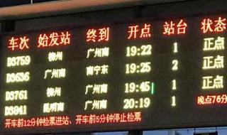 吉林中考时间2024年时间表