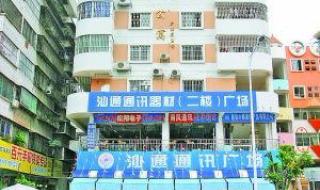 南宁市小学地段划分